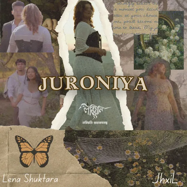 Juroniya