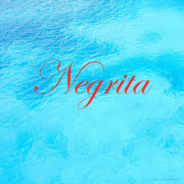 Negrita