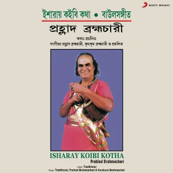 Isharay Koibi Kotha by Prahlad Brahmachari