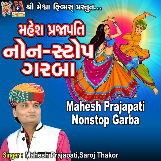 Mahesh Prajapati Nonstop Garba