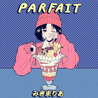 PARFAIT by みきまりあ