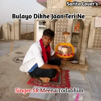 Bulayo Dikhe Jaan Teri Ne by Sr Meena Todabhim