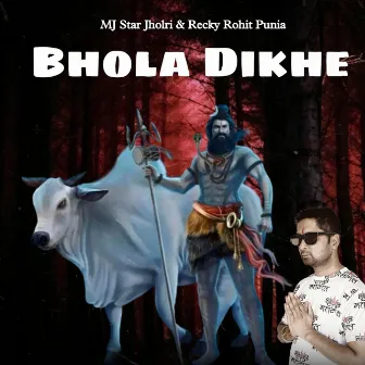 Bhola Dikhe by 