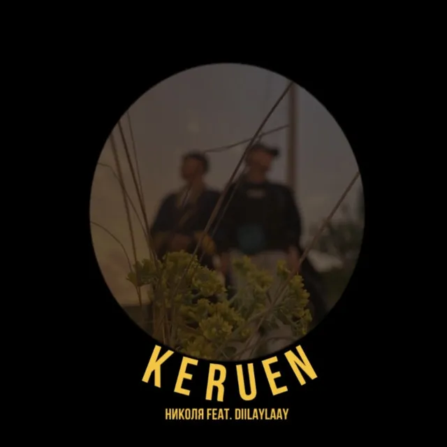 Keruen