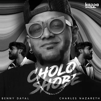 Cholo Shobe by Charles Nazareth