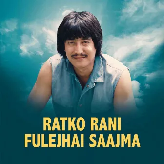 Ratko Rani Phulejhai Sajhama by Danny Denzongpa