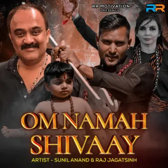 OM NAMAH SHIVAAY by Sunil Anand