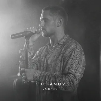 Ночь (Cover) by CHEBANOV