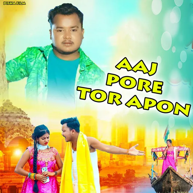 Aaj Pore Tor Apon