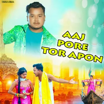 Aaj Pore Tor Apon by Payal Badyakar