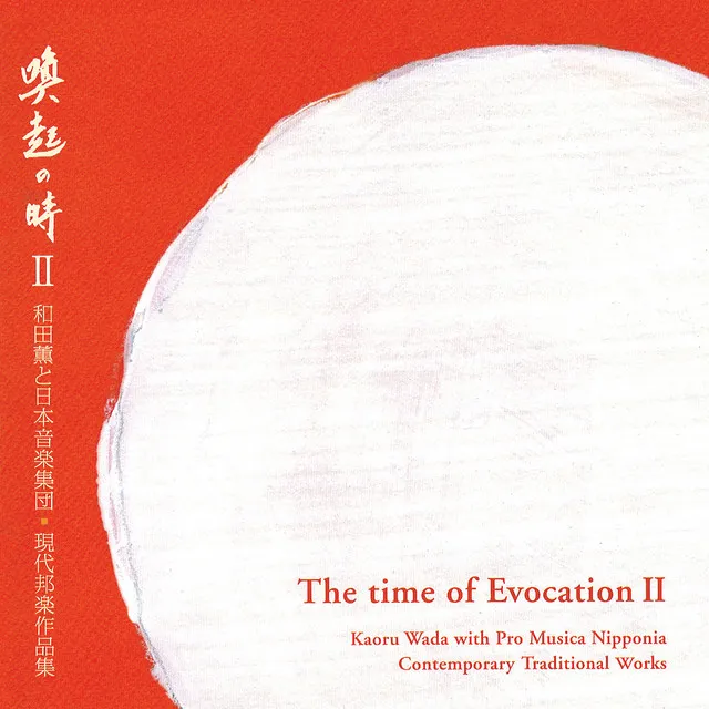 The Time of Evocation, Vol. 2