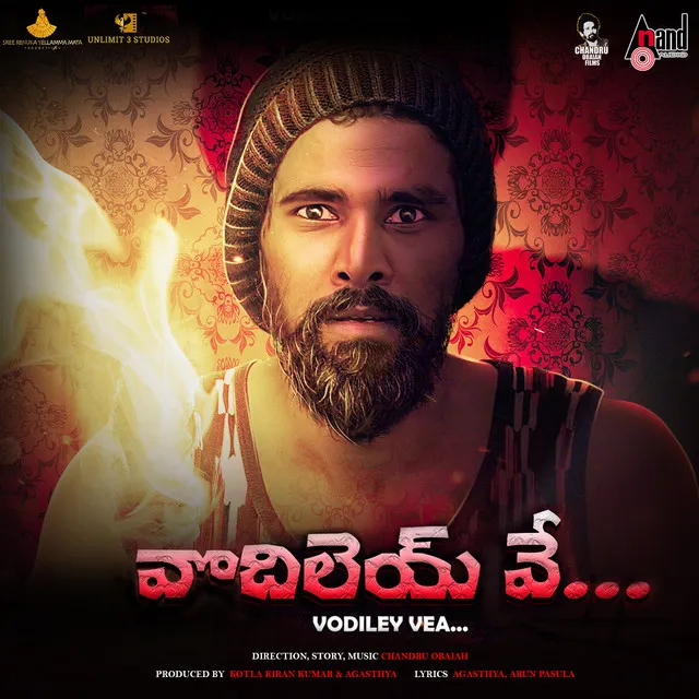 Love La Vadda - Telugu (From 