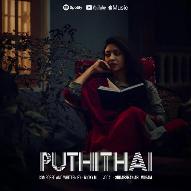 Puthithai Reprise - Special Version