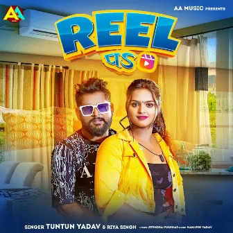 Reel Pa by Riya Singh