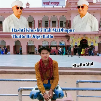 Hashti Khushti Rah Madhopur Tharo Ri Jitgo Babo by Sheru Mui