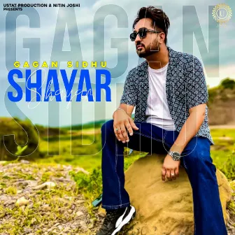 Shayar by Gagan Sidhu