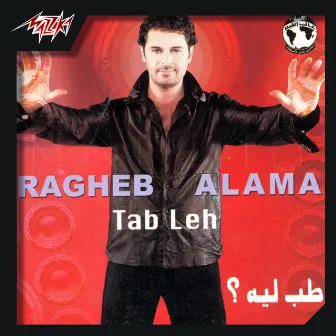 Tab Leh by Ragheb Alama