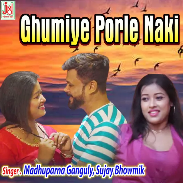 Ghumiye Porle Naki - Bengali