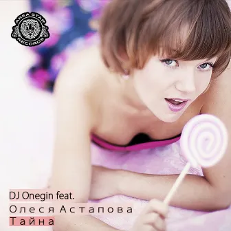 Тайна by DJ Onegin