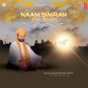 Naam Simran by Sant Anoop Singh Ji