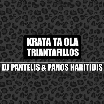 Krata ta ola triantafillos by Panos Haritidis