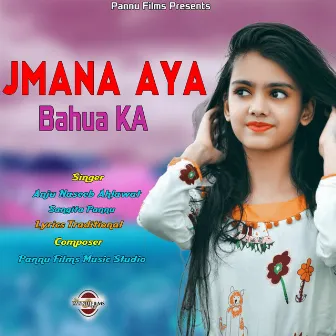 Jmana Aya Bahua Ka by Anuj Naseeb Ahlawat