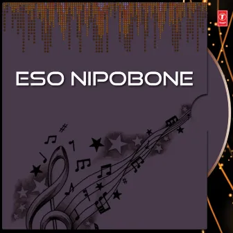 Eso Nipobone by Sutapa Bhattacharya