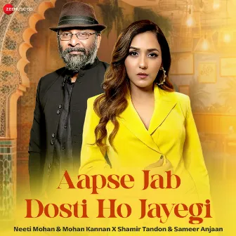 Aapse Jab Dosti Ho Jayegi by Mohan Kannan