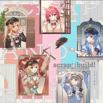 scrap ＆ build ! by 不知火建設