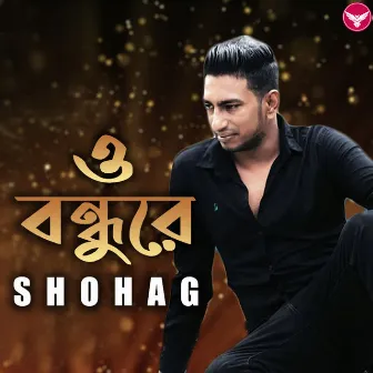 O Bondhure by Shohag