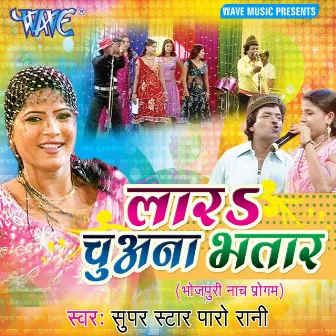 Laar Chuwana Bhatar by Super Star Paro Rani