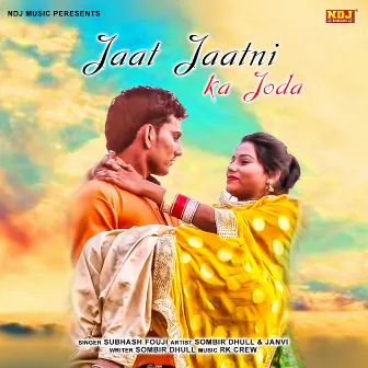 Jaat Jaatni Ka Joda by Subhash Fouji