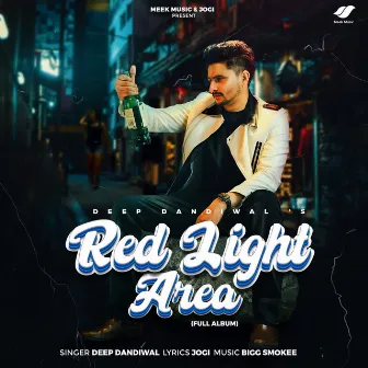 Red Light Area by Bigg Smokee