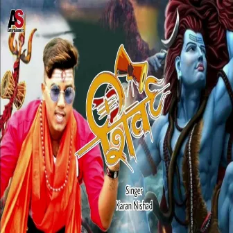 Shiv (Bhojpuri) by Karan Nishad