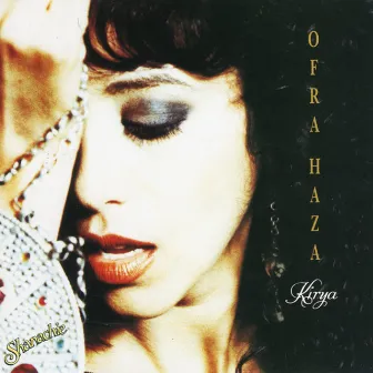 Kirya by Ofra Haza