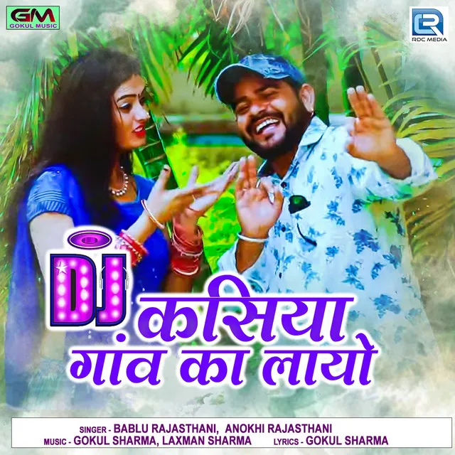 Dj Kasiya Gaon Ka Layo - Original