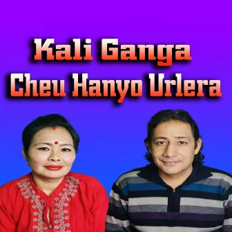 Kali Ganga Cheu Hanyo Urlera (Live) by Bimalraj Chhetri