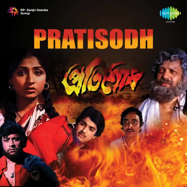 Pratisodh (Original Motion Picture Soundtrack)