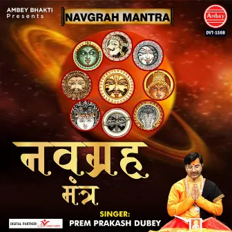 Nav Grah Mantra by Prem Prakash Dubey