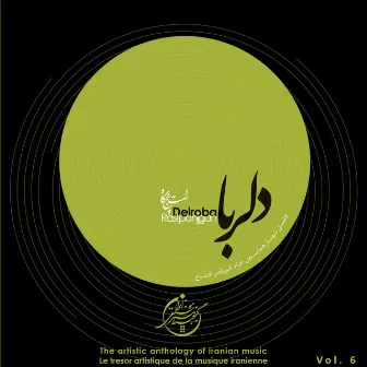 The Artistic Anthology of Iranian Music - Delroba, Rastpanjgah, Vol. 6 by Amir Naser Eftetah