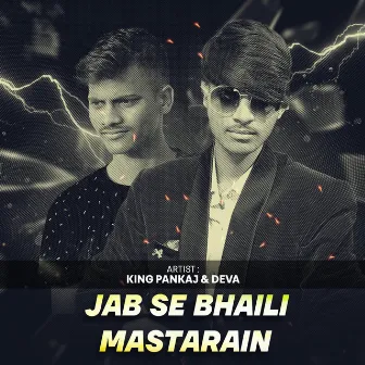 Jab Se Bhaili Mastarain by DEVA