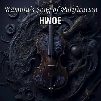 Kamura's Song of Purification - Hinoe (from 