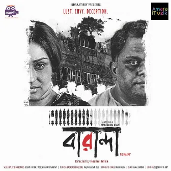 Baranda (Original Motion Picture Soundtrack) by Rajanarayan Deb