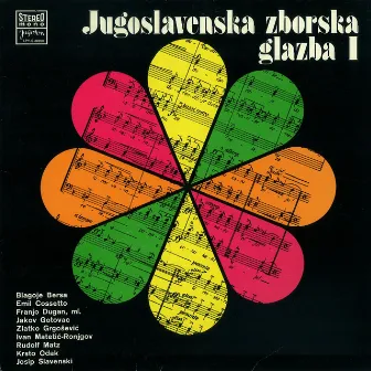 Jugoslavenska Zborska Glazba I by 