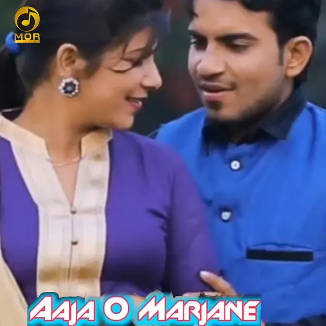 Aaja O Marjane