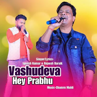 Vashudeva Hey Prabhu by Rupesh Baraik