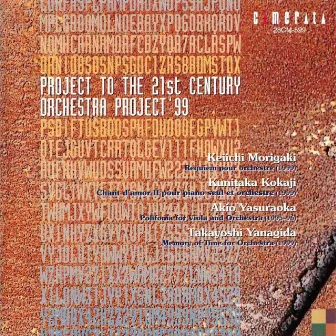 Project to the 21st Century (Orchestra Project '99) by Kazuyoshi Akiyama