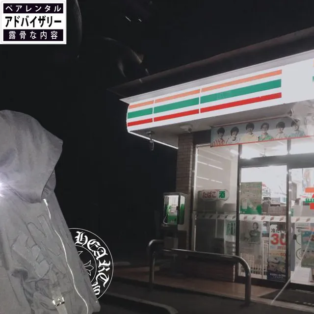 711