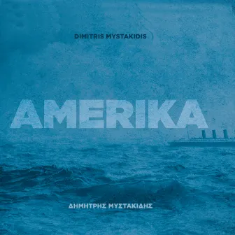 Amerika by Dimitris Mystakidis