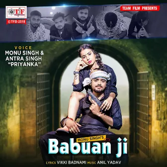 Babuan Ji by Anil Yadav